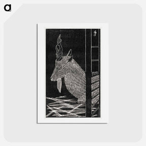 アートポストカード-Markhor and Deer
 - サミュエル ジェスルン Postcard.