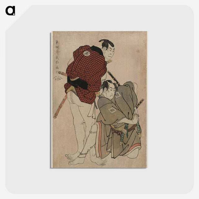 アートポストカード-Ichikawa Omezō I as Tomita Hyōtarō, and Ōtani Oniji II as Kawashima Jibugorō - 東洲斎 写楽 Postcard.