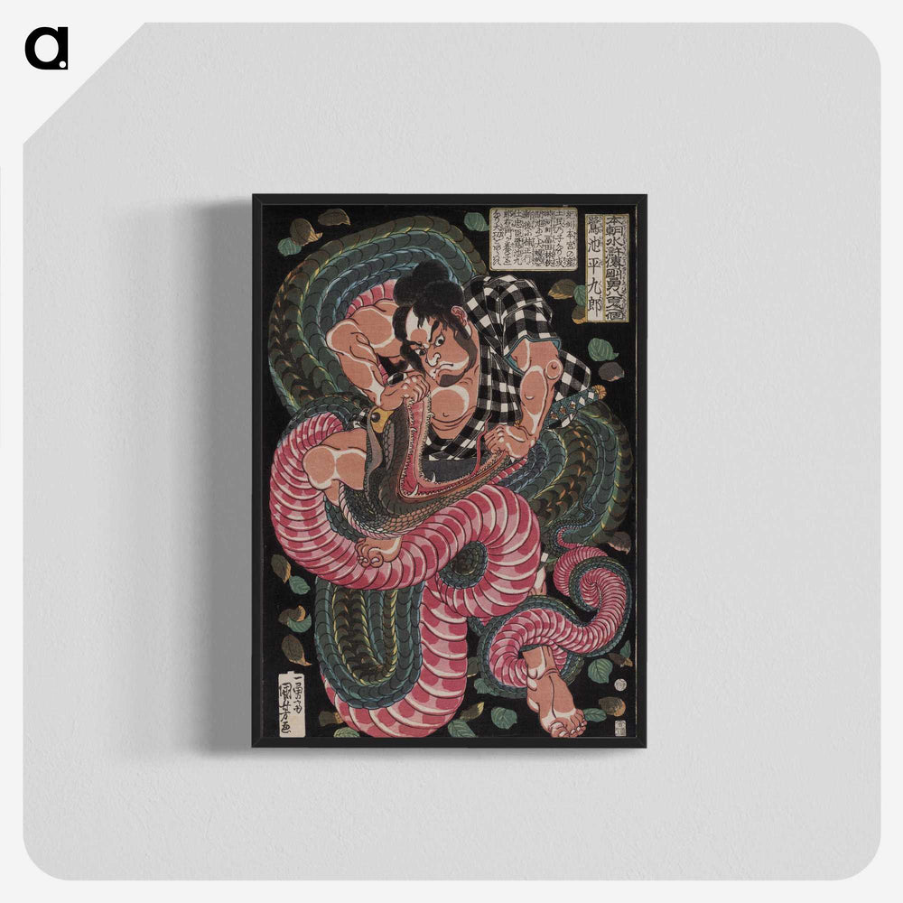 1-99_Utagawa-Kuniyoshi_blk-crop