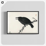1-9_Bairei-Gakan_blk-crop