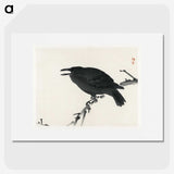 1-9_Bairei-Gakan_picture