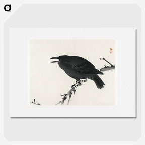 1-9_Bairei-Gakan_picture