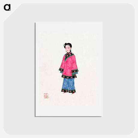 アートポストカード-Chinese Woman in Coat Illustration
 - 中国の衣装 Postcard.