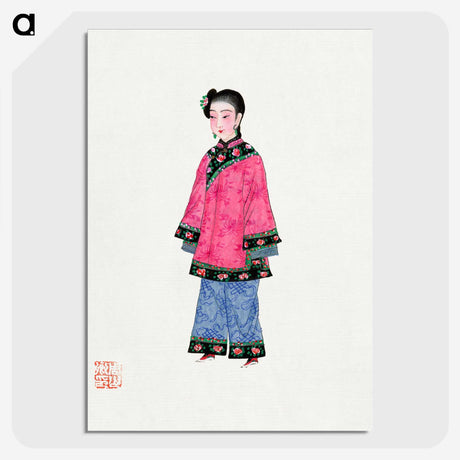 1-9_Chinese-Costumes_picture-crop