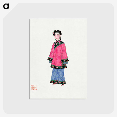コートを着た中国の女 - 中国の衣装 Postcard.