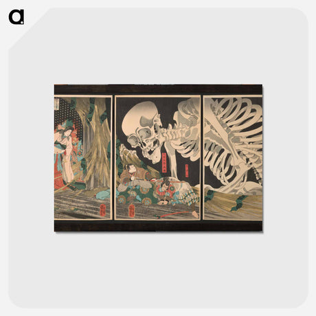 アートポストカード-Mitsukuni Defying the Skeleton Specter
 - ダラス美術館 Postcard.