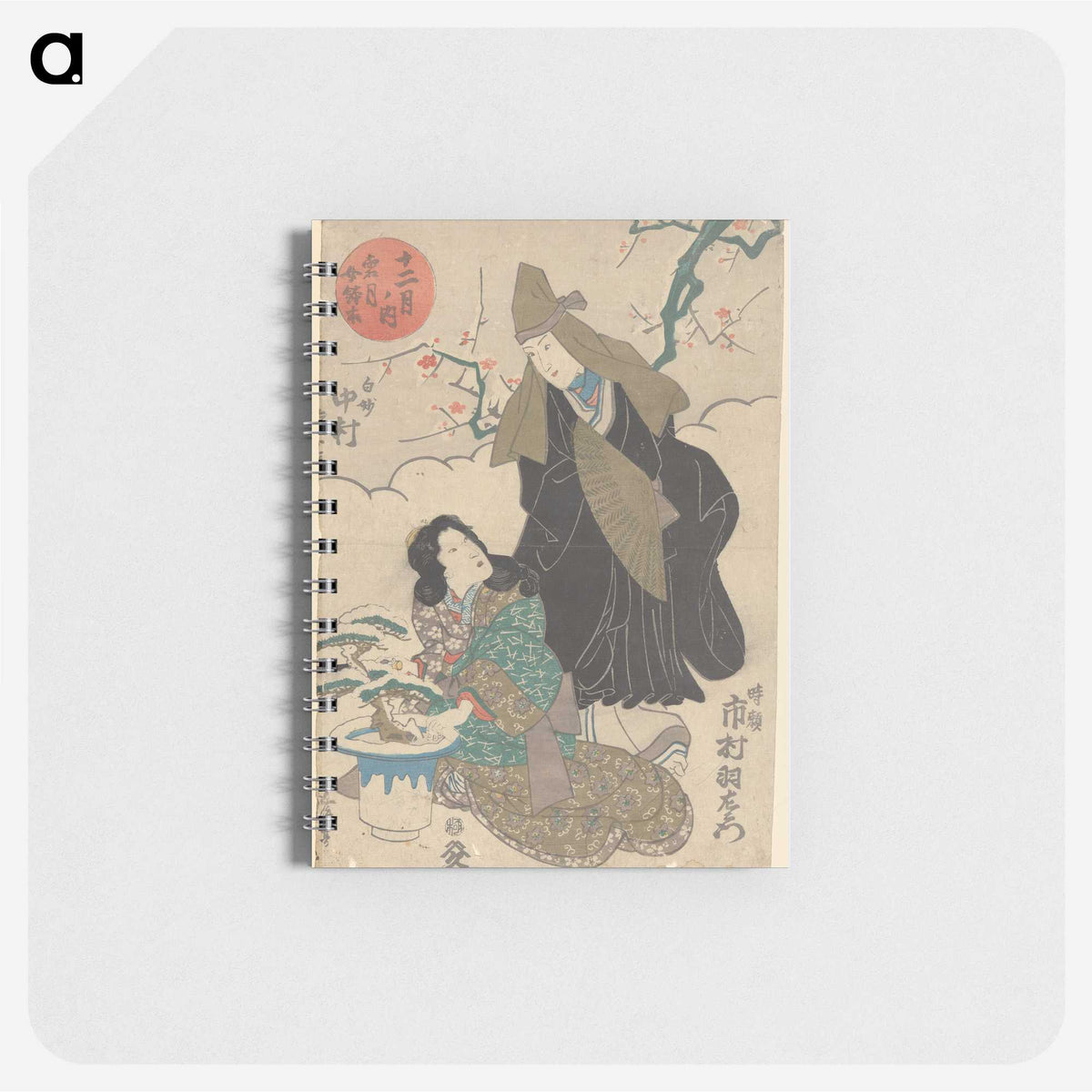 1-9_Davison-Art-Center-of-Wesleyan-University_memo