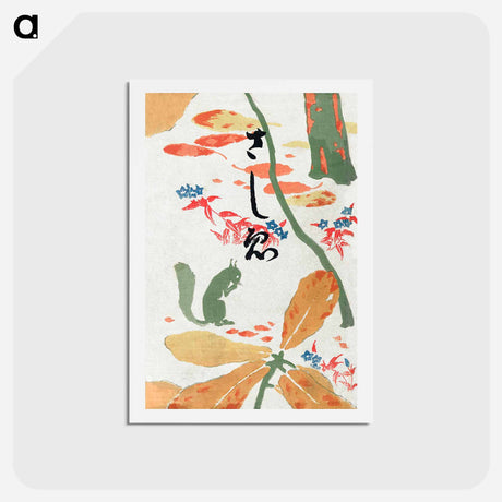 アートポストカード-Sashi-e Book Illustration
 - 橋口 五葉 Postcard.