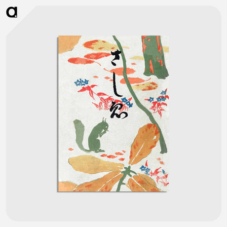 アートポストカード-Sashi-e Book Illustration
 - 橋口 五葉 Postcard.