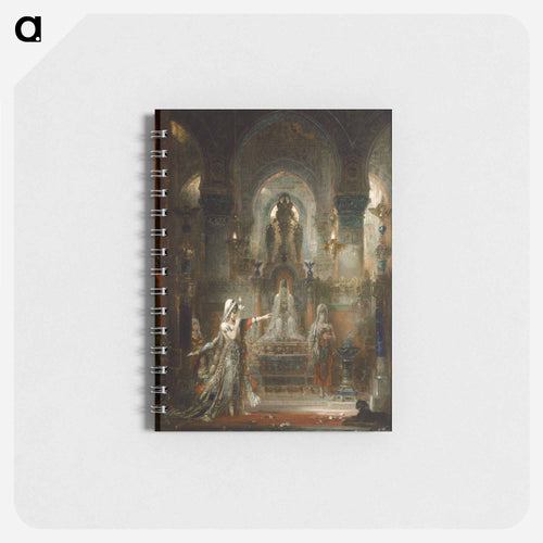 ヘロデ王の前で踊るサロメ』(1876年) - ギュスターヴ モロー Memo.