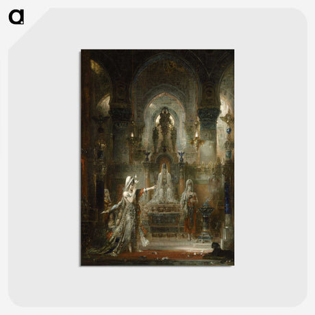 1-9_Gustave-Moreau_postcard