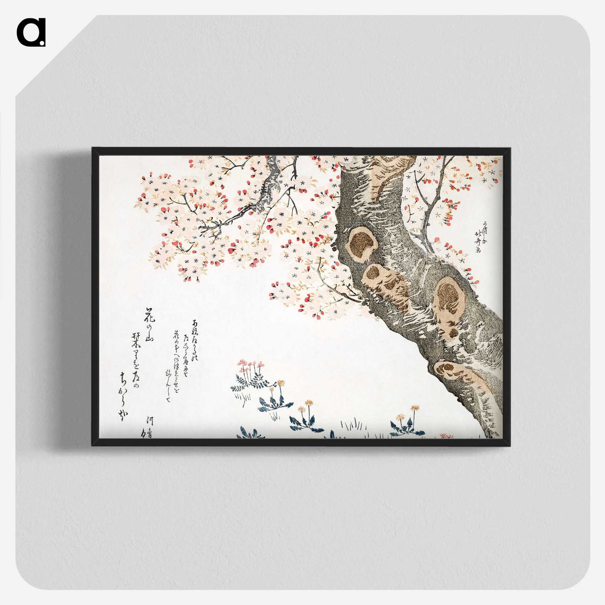 1-9_Katsushika-Hokusai_blk-crop
