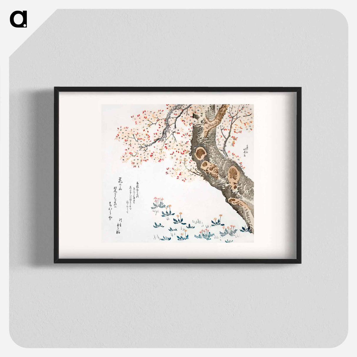 Katsushika Hokusai's cherry tree - Katsushika Hokusai Poster.