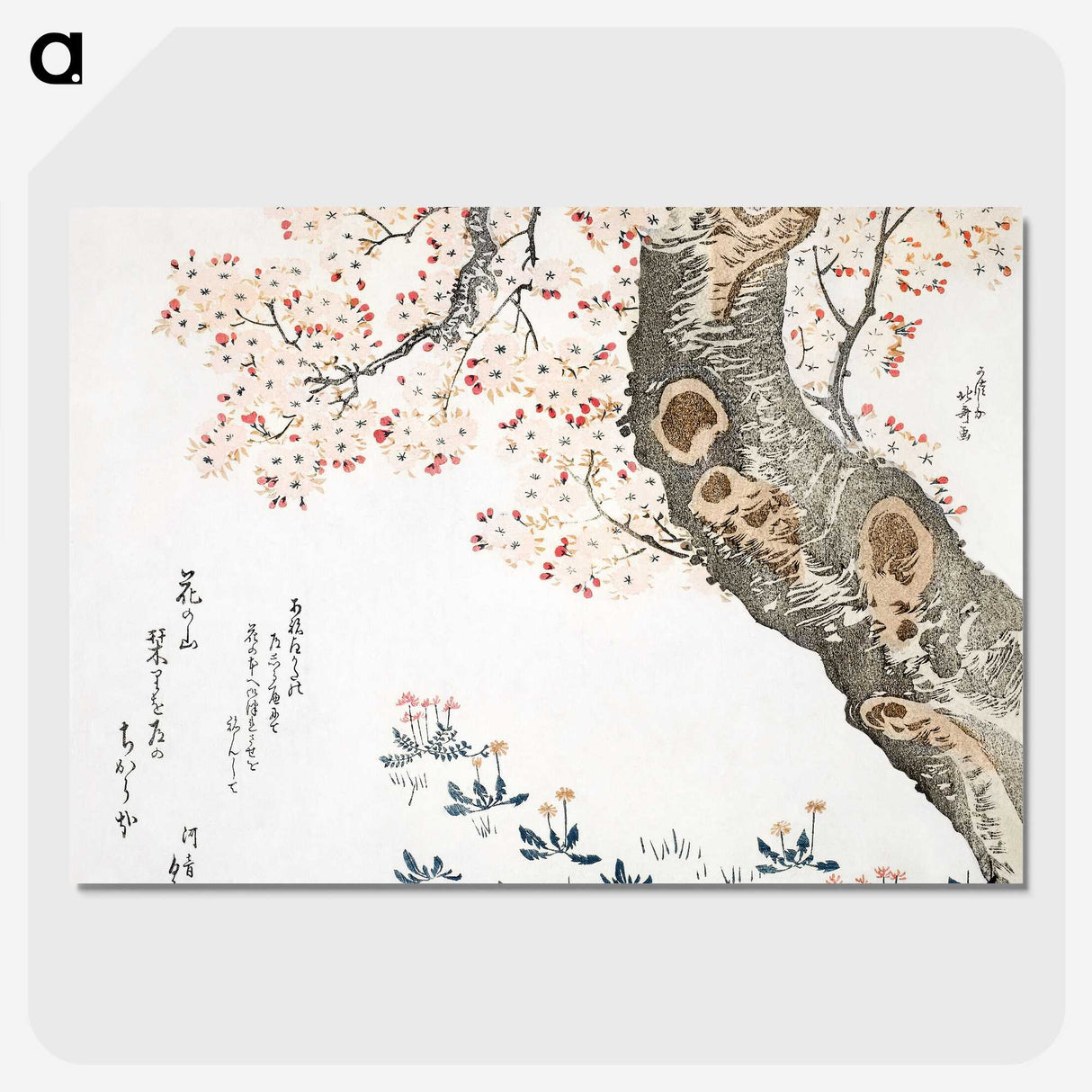 1-9_Katsushika-Hokusai_picture-crop
