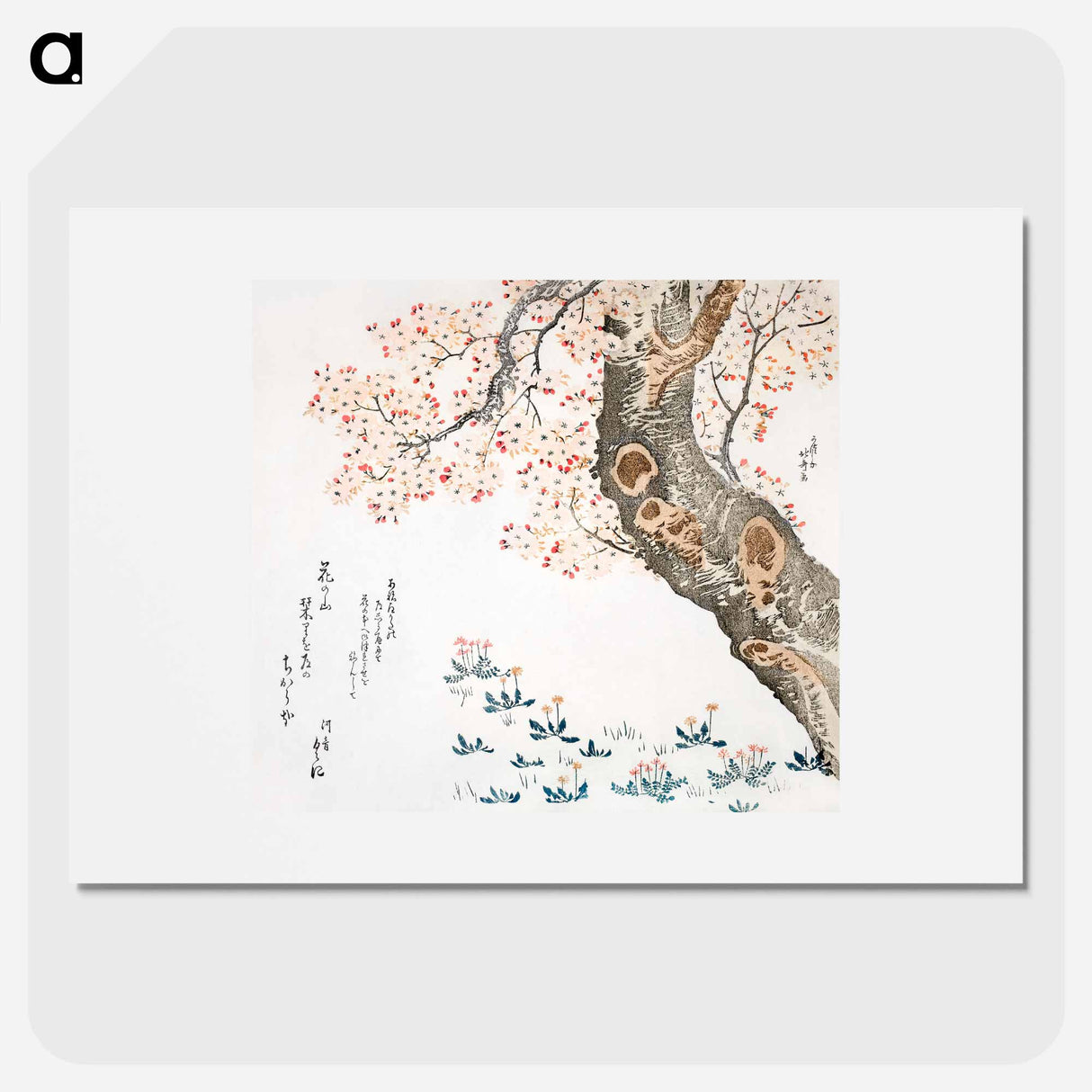 Katsushika Hokusai’s cherry tree - 葛飾 北斎 Poster.