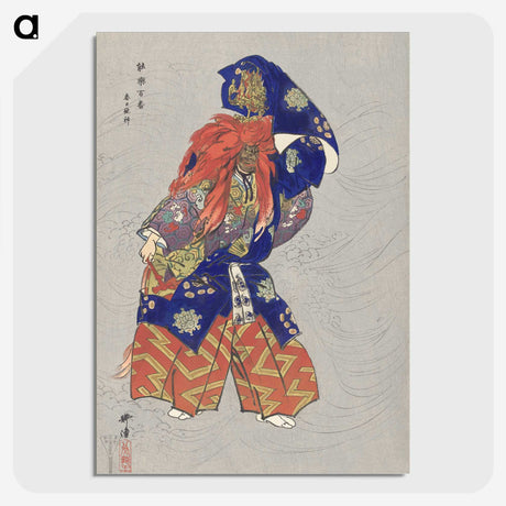 1-9_Kogyo-Tsukioka_picture-crop