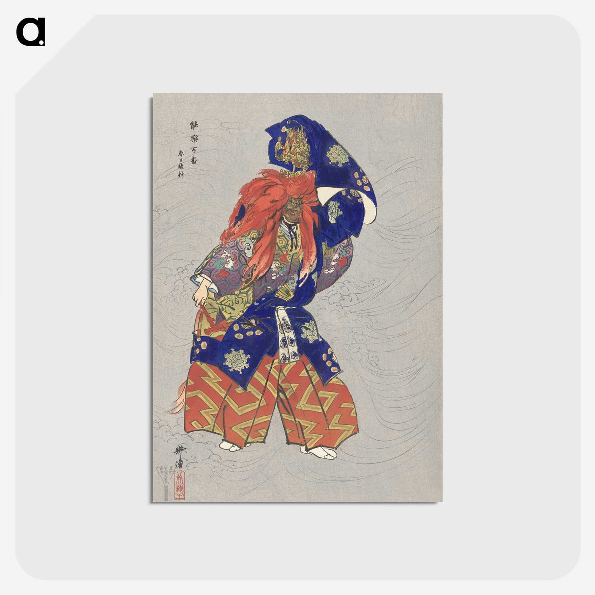 1-9_Kogyo-Tsukioka_postcard
