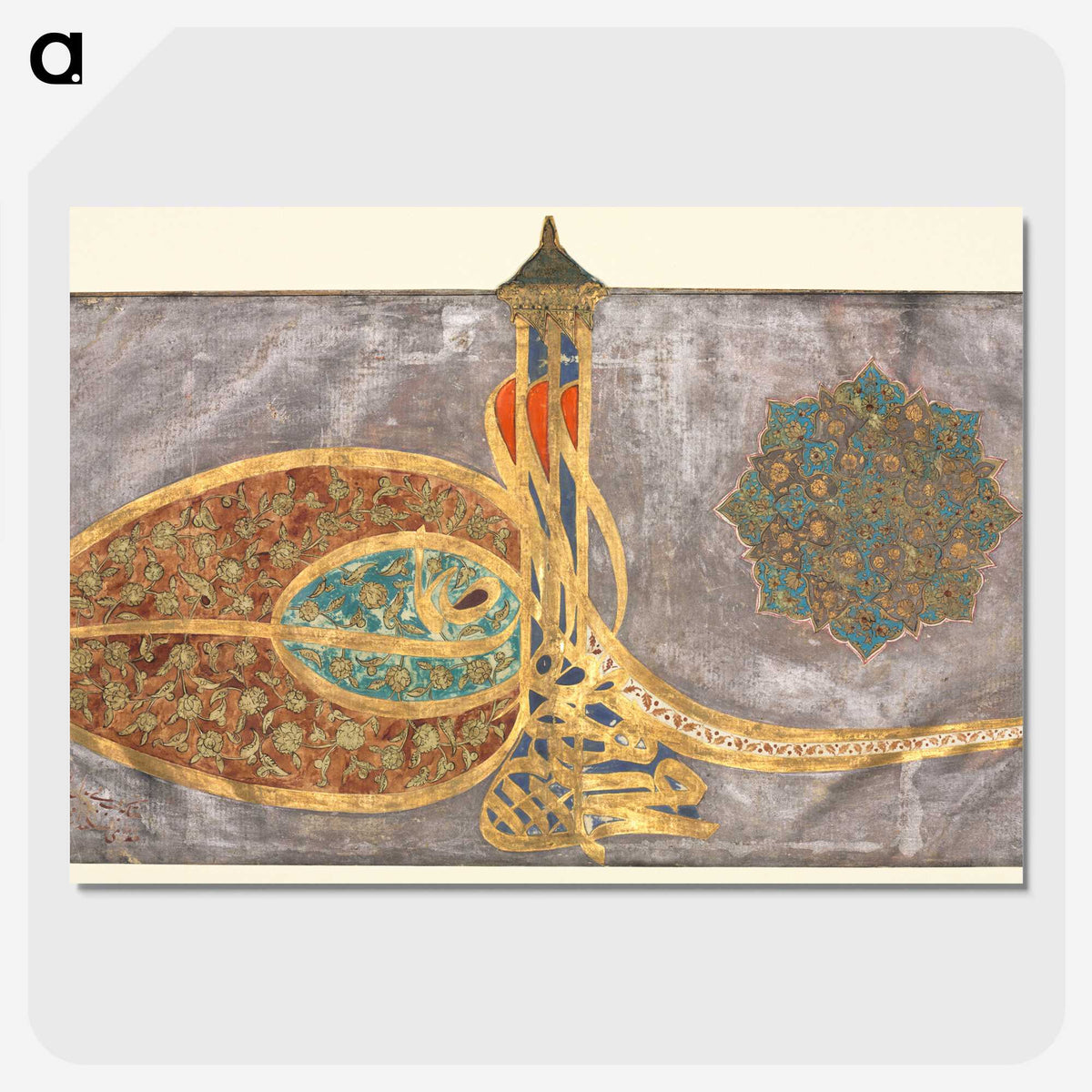1-9_Ottoman-Tughra-of-Sultan-Suleiman_picture-crop