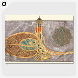 1-9_Ottoman-Tughra-of-Sultan-Suleiman_picture-crop