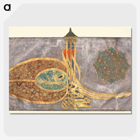 1-9_Ottoman-Tughra-of-Sultan-Suleiman_picture-crop