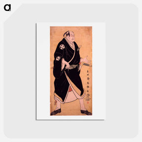 アートポストカード-Kabuki Actor Tanimura Torazō I as Kataoka Kōemon - 東洲斎 写楽 Postcard.