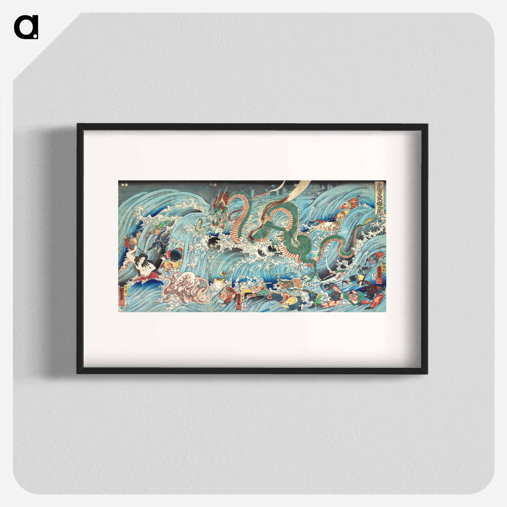 Recovering the Stolen Jewel from the Palace of the Dragon King - 歌川 国芳 Poster.