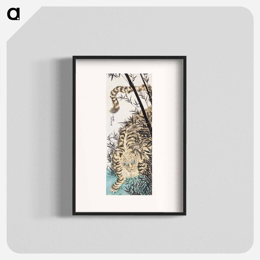 Tiger and Bamboo - 歌川よしかず Poster.