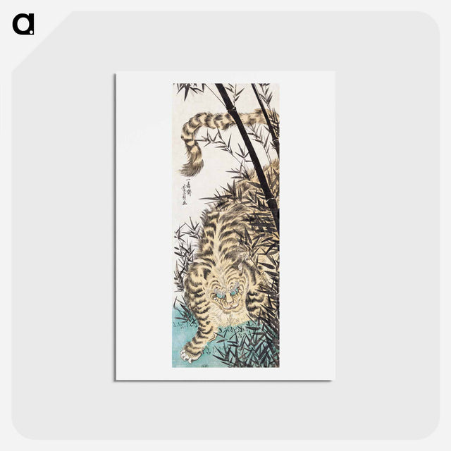 アートポストカード-Tiger and Bamboo - 歌川よしかず Postcard.