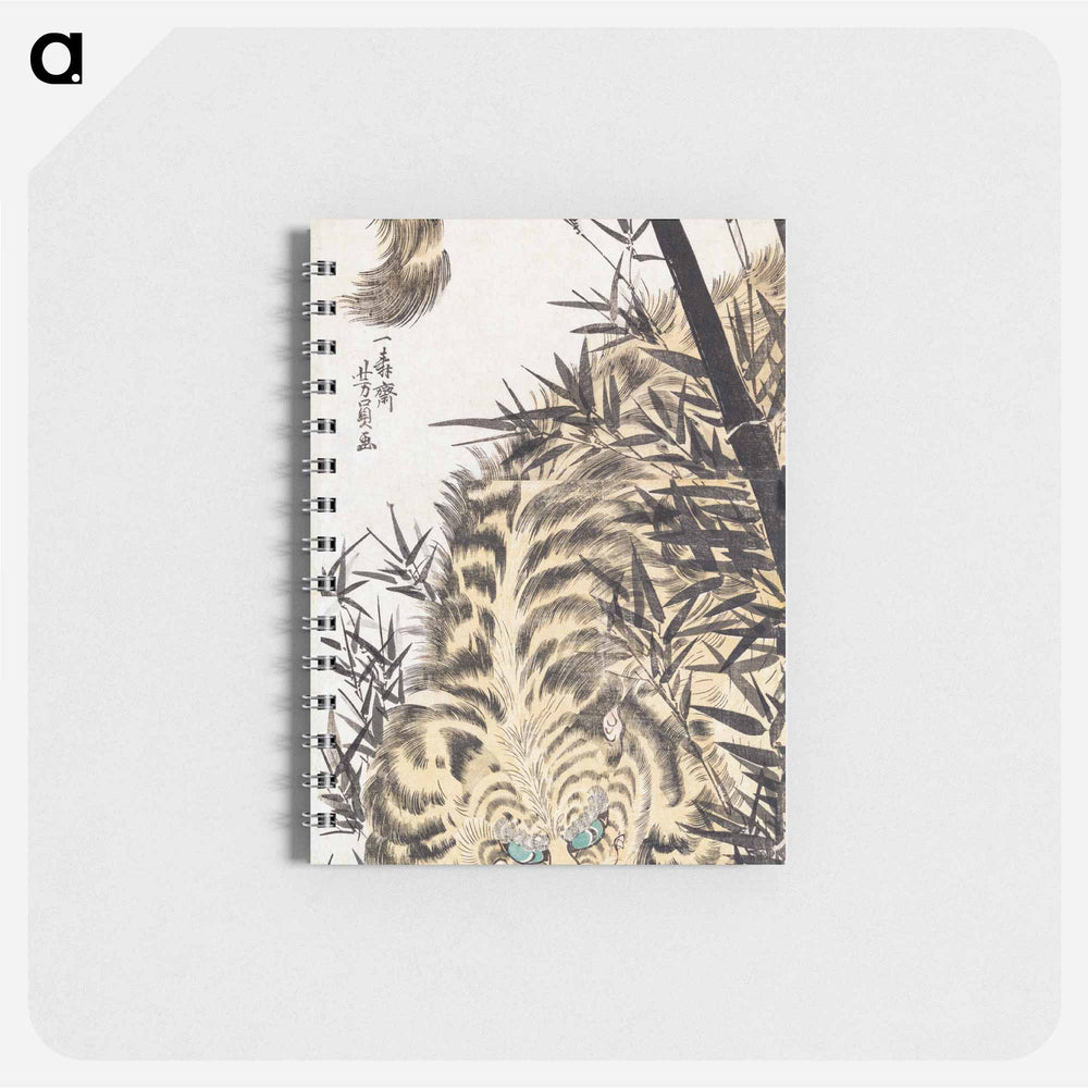 Tiger and Bamboo - 歌川よしかず Memo.