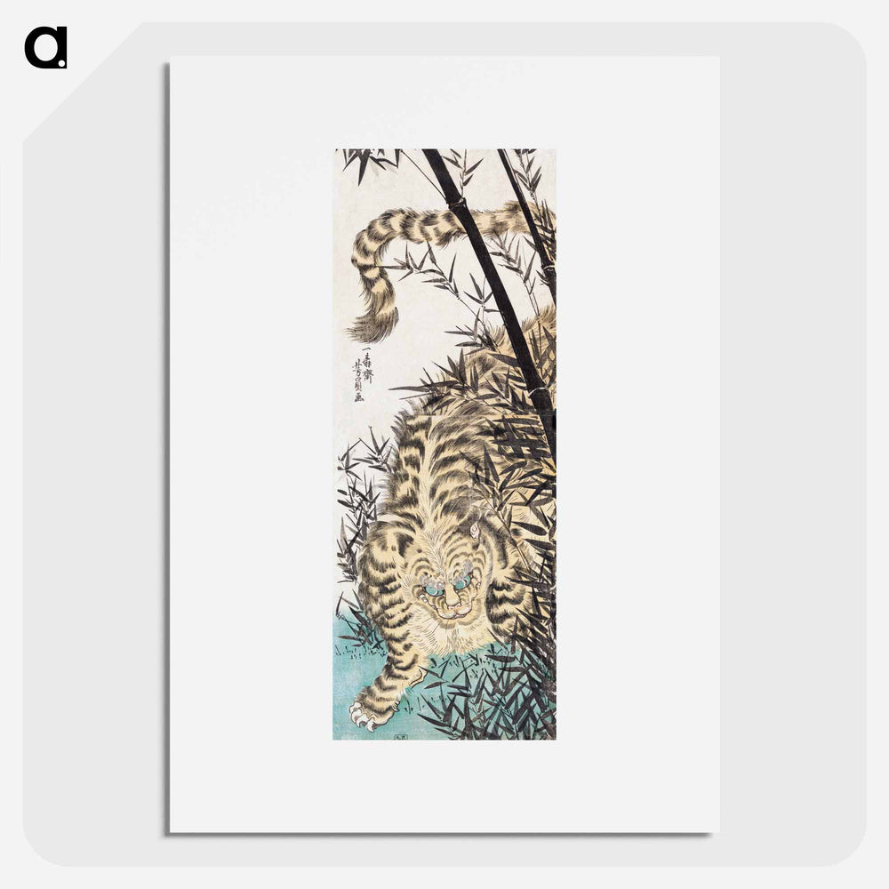 Tiger and Bamboo - 歌川よしかず Poster.