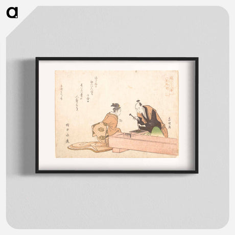 アートポスター-Hokusai's The Metal Carver - 葛飾 北斎 Poster.