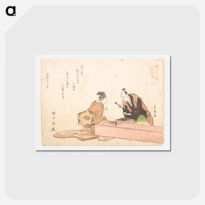 アートポストカード-Hokusai's The Metal Carver - 葛飾 北斎 Postcard.