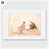 アートポスター-Hokusai's The Metal Carver - 葛飾 北斎 Poster.