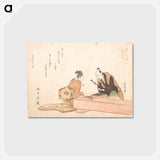 アートポストカード-Hokusai's The Metal Carver - 葛飾 北斎 Postcard.