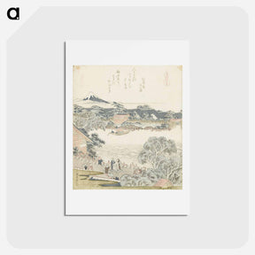 アートポストカード-A comparison of Genroku poems and shells - 葛飾 北斎 Postcard.