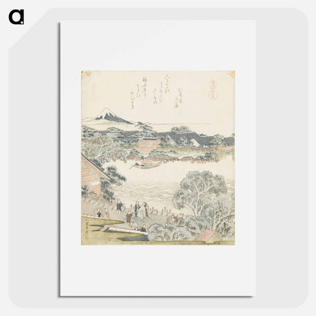 アートポスター-A comparison of Genroku poems and shells - 葛飾 北斎 Poster.