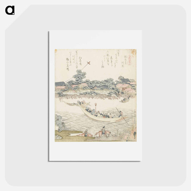 アートポストカード-A comparison of Genroku poems and shells - 葛飾 北斎 Postcard.