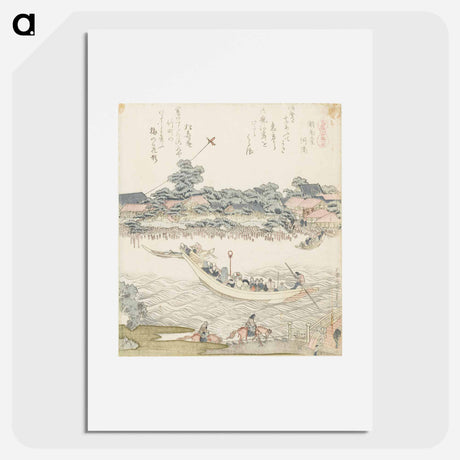 アートポスター-A comparison of Genroku poems and shells - 葛飾 北斎 Poster.