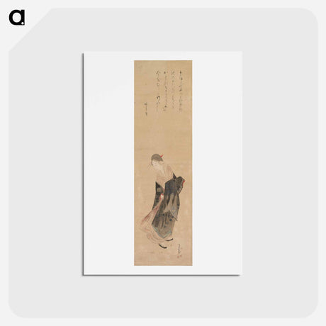アートポストカード-Hokusai's woodblock prints - 葛飾 北斎 Postcard.