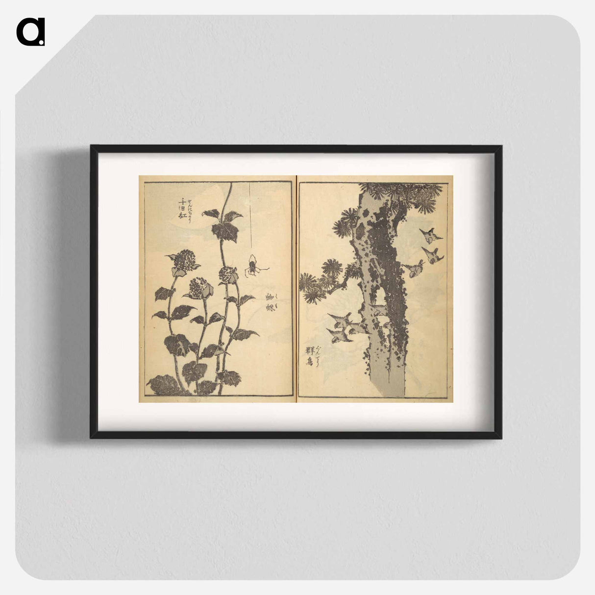 Old Manji's Cursive Picture Album - Katsushika Hokusai Poster.