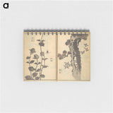 Old Manji’s Cursive Picture Album - 葛飾 北斎 Memo.