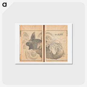 アートポストカード-Transmitting the Spirit and Revealing the Form of Things: Hokusai's Sketchbooks - 葛飾 北斎 Postcard.