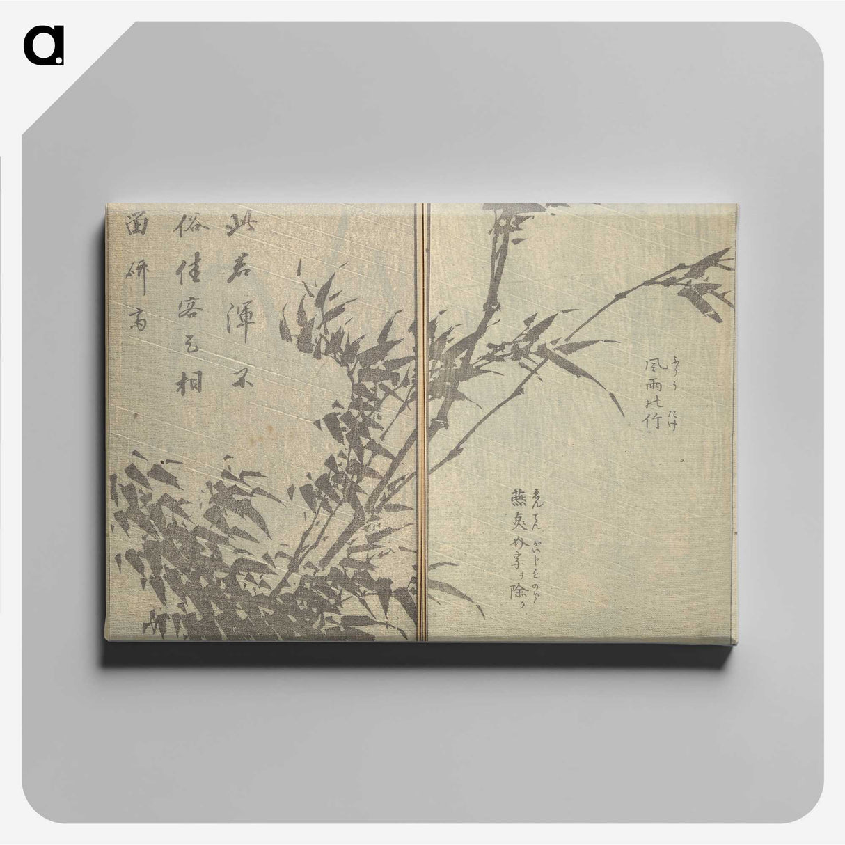 10-1_Katsushika-Hokusai_canvas