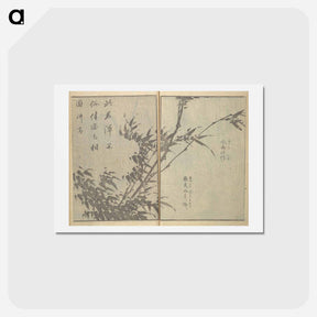 アートポストカード-Picture Book with Mixed Verses on Jōruri (Puppet Theater) - 葛飾 北斎 Postcard.