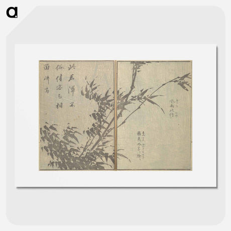 アートポスター-Picture Book with Mixed Verses on Jōruri (Puppet Theater) - 葛飾 北斎 Poster.