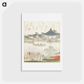 アートポストカード-A comparison of Genroku poems and shells - 葛飾 北斎 Postcard.