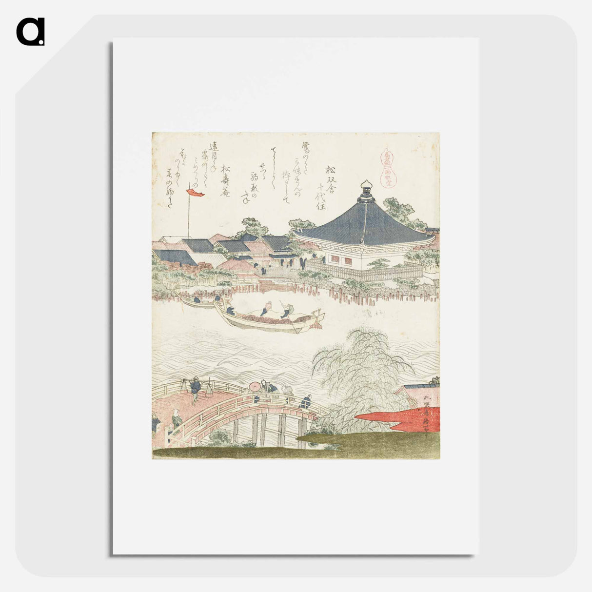アートポスター-A comparison of Genroku poems and shells - 葛飾 北斎 Poster.
