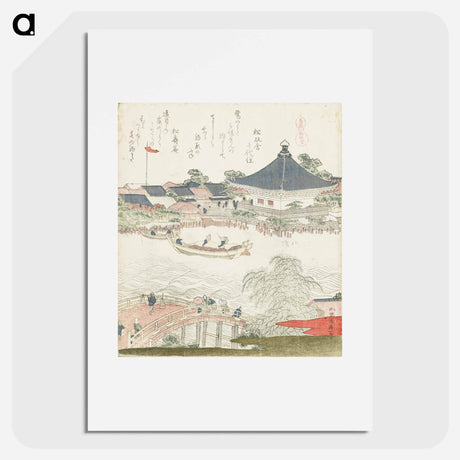 アートポスター-A comparison of Genroku poems and shells - 葛飾 北斎 Poster.