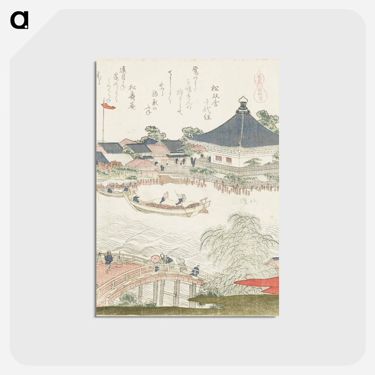 アートポストカード-A comparison of Genroku poems and shells - 葛飾 北斎 Postcard.