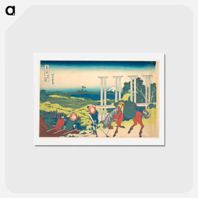 アートポストカード-Senju in Musashi Province - 葛飾 北斎 Postcard.